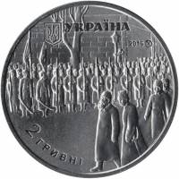 (188) Монета Украина 2016 год 2 гривны "Михаил Грушевский"  Нейзильбер  PROOF
